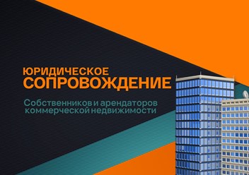 Фото компании ООО Аренда 3