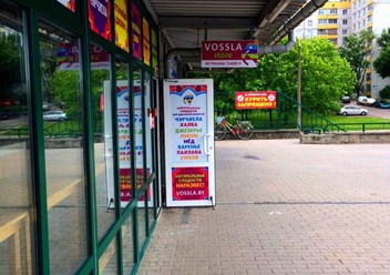 Магазин восточных сладостей в Минске