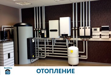 Фото компании ООО БэстКлима 3