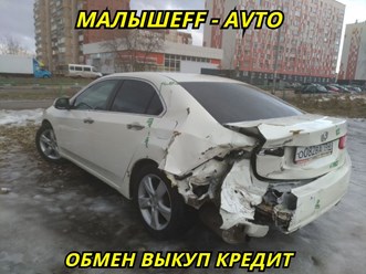 Фото компании  Малышeff avto 16