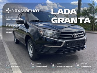 Lada Granta в аренду от компании ТЕХМАГНАТ
