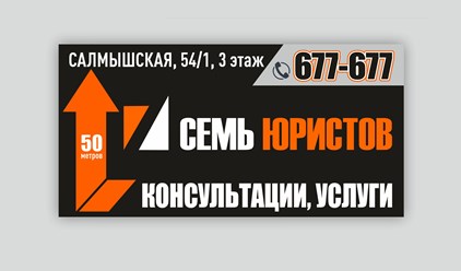 Предварительная запись на приём в день звонка по телефону
