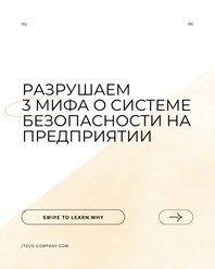 Фото компании ООО ЦКУ Теус 5