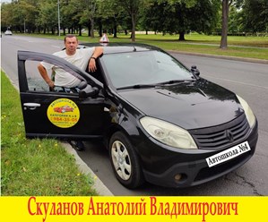Должность – МПОВ
Преподаваемая дисциплина – вождение т/с категории «В» (механика)