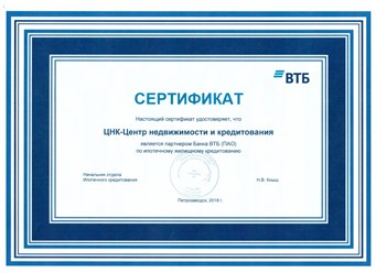 Фото компании  ЦНК-Центр 9