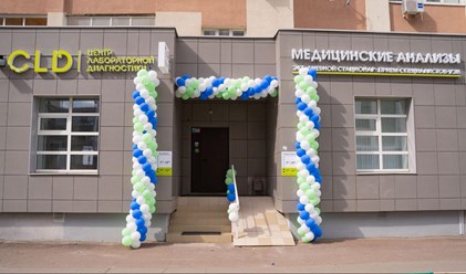 Фото компании ООО "ТГК Диагностика" 7