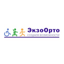 Фото компании  ЭкзоОрто 1