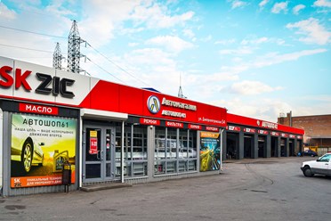 Фото компании  Автошоп 61 1