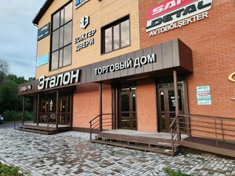 ТД Эталон