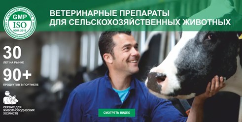 Фото компании ООО Nita-farm 3