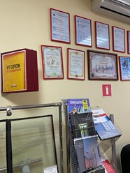 Фото компании  "ОКНА РОСТА" Дубна 4