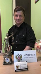 Юридическая консультация,фирма