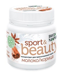 Фото компании ООО Лактомарин, Витамарин, Смузи - УК Современные Биотехнологии 6