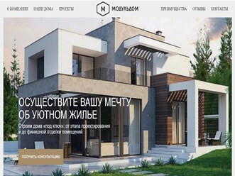 сайт для продажи загородных домов