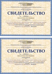 Фото компании  Галиченко Кристина Александровна 10