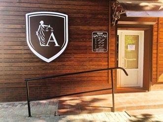 Фасад здания Адвокат23
