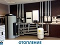 Фото компании ООО БэстКлима 3
