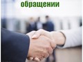 Скидка 10% при повторном обращении