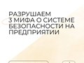 Фото компании ООО ЦКУ Теус 5