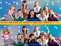 Фото компании ИП Детский сад "Амиго" 1