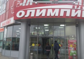 Фото компании  "Ломбард 7:40" Белореченск 3
