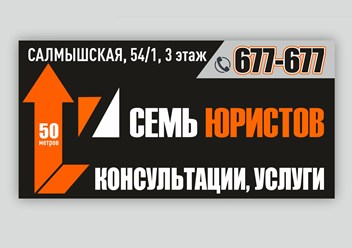 Предварительная запись на приём в день звонка по телефону