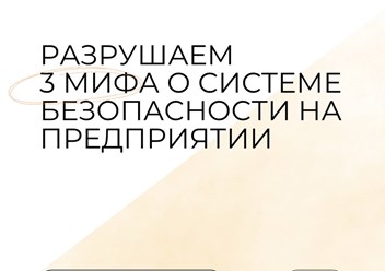 Фото компании ООО ЦКУ Теус 5