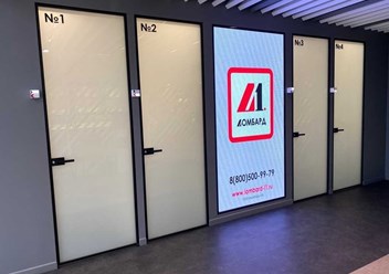 Фото компании ООО Ломбард-Л1 4