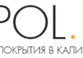 Фото компании ООО КДпол 2