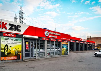 Фото компании  Автошоп 61 1