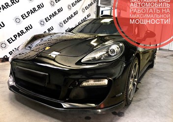 Фото компании  Elpar 1