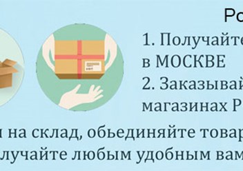 Фото компании ООО Посылатор 2