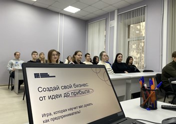 Фото компании АНПОО Колледж городских предпринимателей | КГП 1