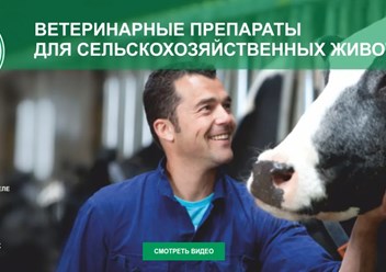 Фото компании ООО Nita-farm 3