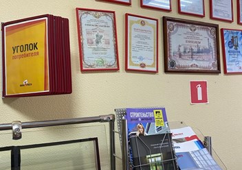 Фото компании  "ОКНА РОСТА" Дубна 4