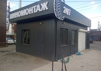 Фото компании  Ashar Auto 1