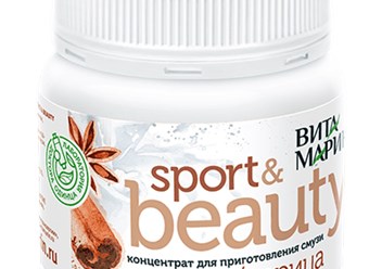 Фото компании ООО Лактомарин, Витамарин, Смузи - УК Современные Биотехнологии 6