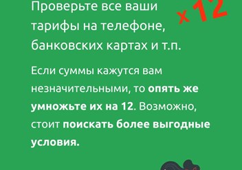 Фото компании ООО ФинМарт24 6