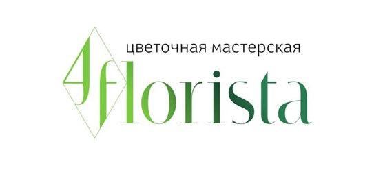 Цветочная мастерская 4 Флориста