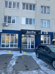 Фото компании  ZerrFix 4