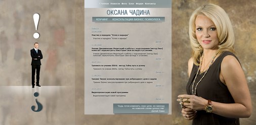 Фото компании ИП Weboc 1