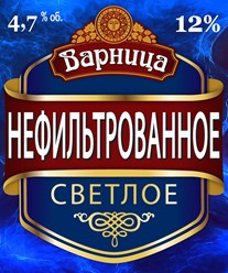 Разливное пиво Варница Нефильтрованное, ПЭТ-кег 30 л.