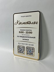 Фото компании  Косметолог Евгения 1