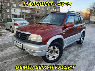 Фото компании  Малышeff avto 6