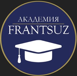 Фото компании  Академия Француз 6