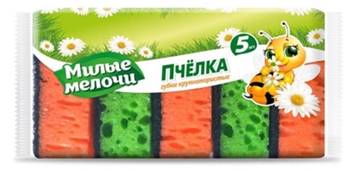 Губки кухонные Крупнопористые «Пчёлка» 
Назначение: Для мытья посуды, кафеля, раковины, кухонной мебели 
• оптимальный размер 90*60*36мм 
 • крупнопористый поролон