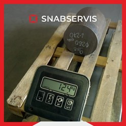 Порезка в размер: круг 260 мм 9ХС ГОСТ 2590-2006 обычной точности