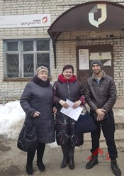 Фото компании  РосНедвижимость 18