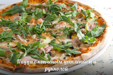 Фото компании  Плюшкин, ресторан 36