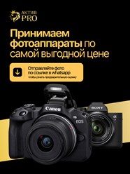 Фото компании  Activ Pro 10